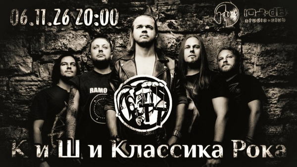 Тайна Театра в 102dB