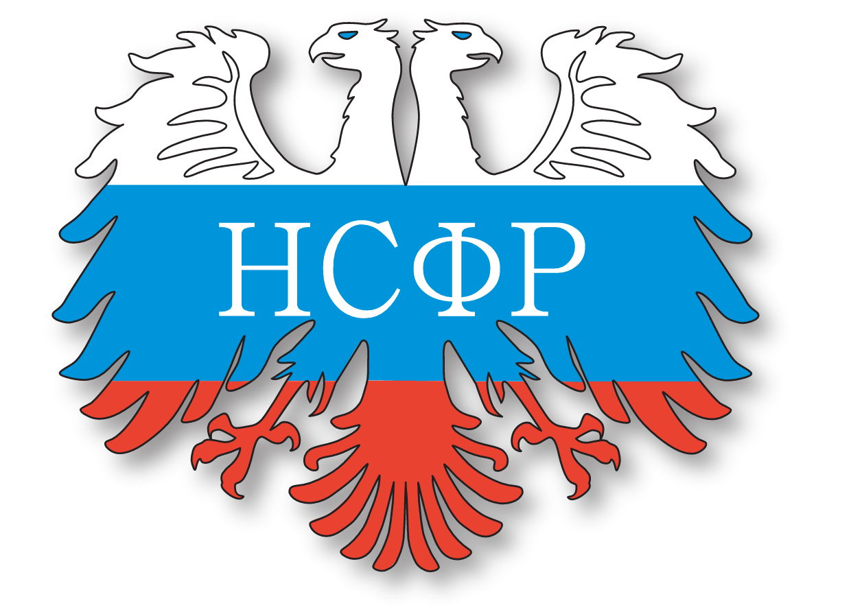 НСФР