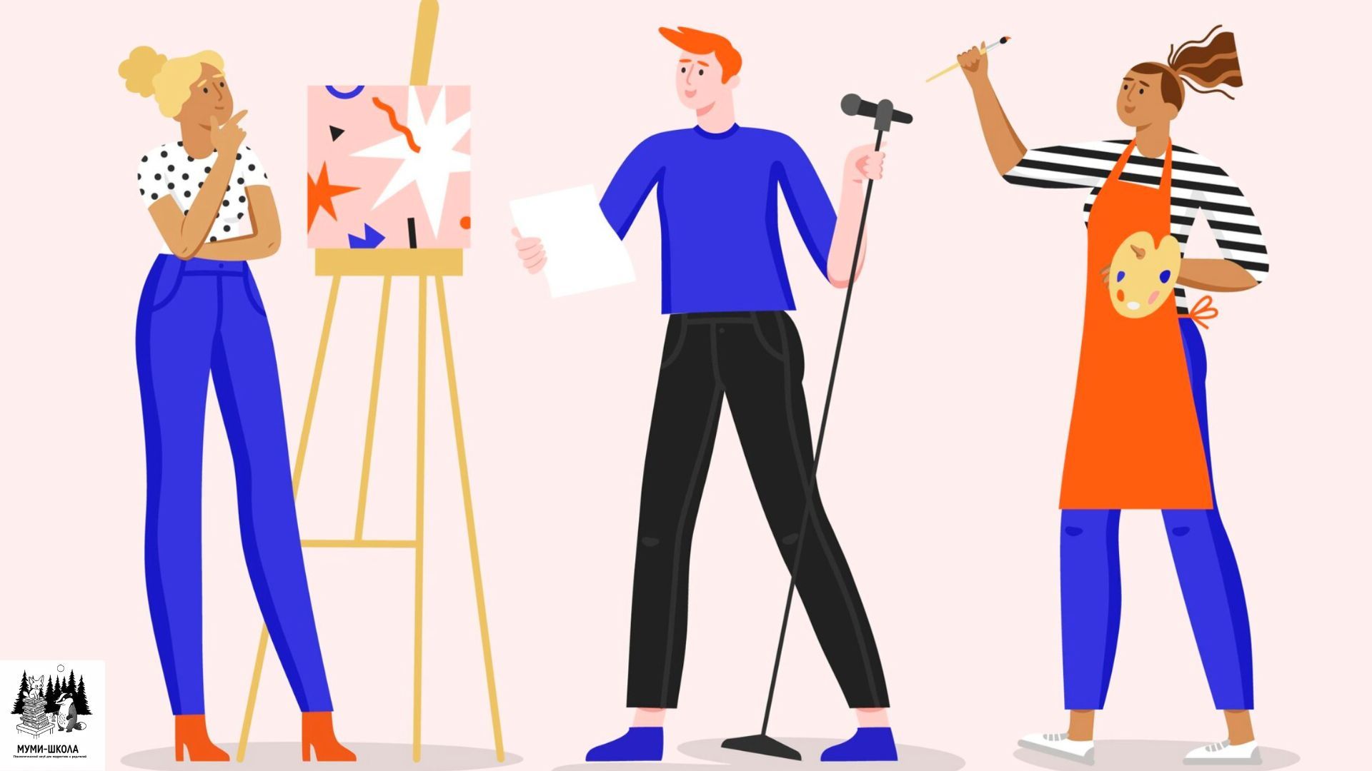 Встреча с психологом «Развиваем креативность» для подростков (12+)