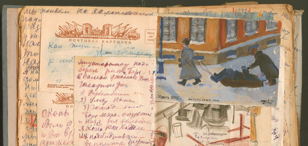 Интерактивная программа для детей «Листая прошлого страницы» к 80-летию снятия блокады Ленинграда