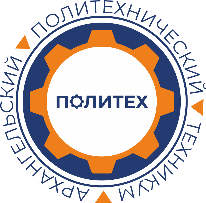 Архангельский политехнический техникум