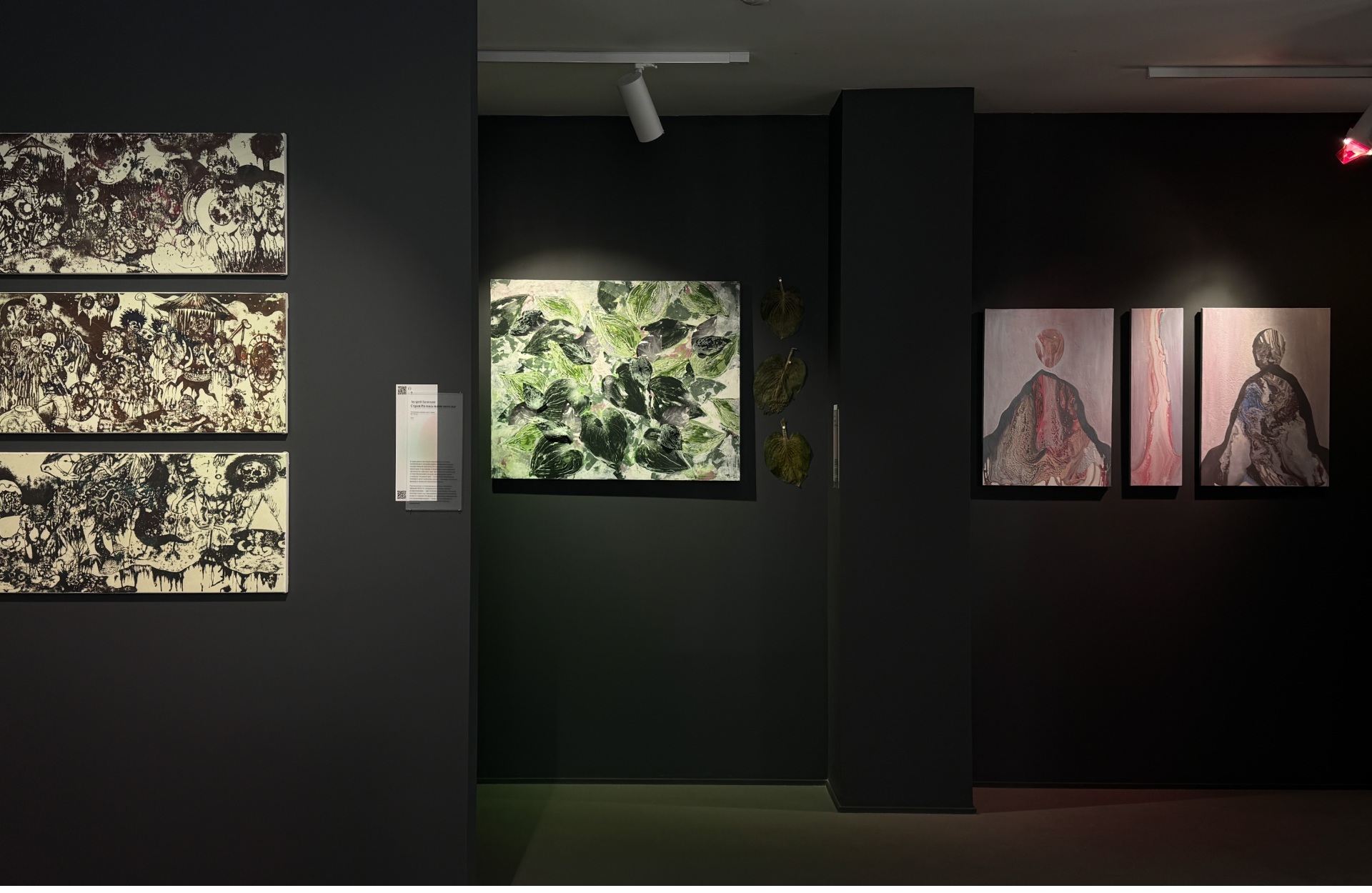 Медиация по выставке «Порок вхождения» SISTEMA GALLERY x MSCA