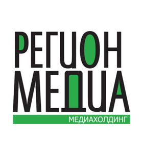 Медиахолдинг «Регион Медиа»