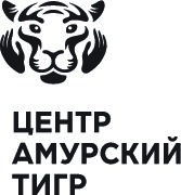 АНО "Центр Амурский тигр"