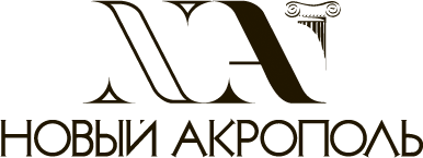 Культурный центр "Новый Акрополь" 