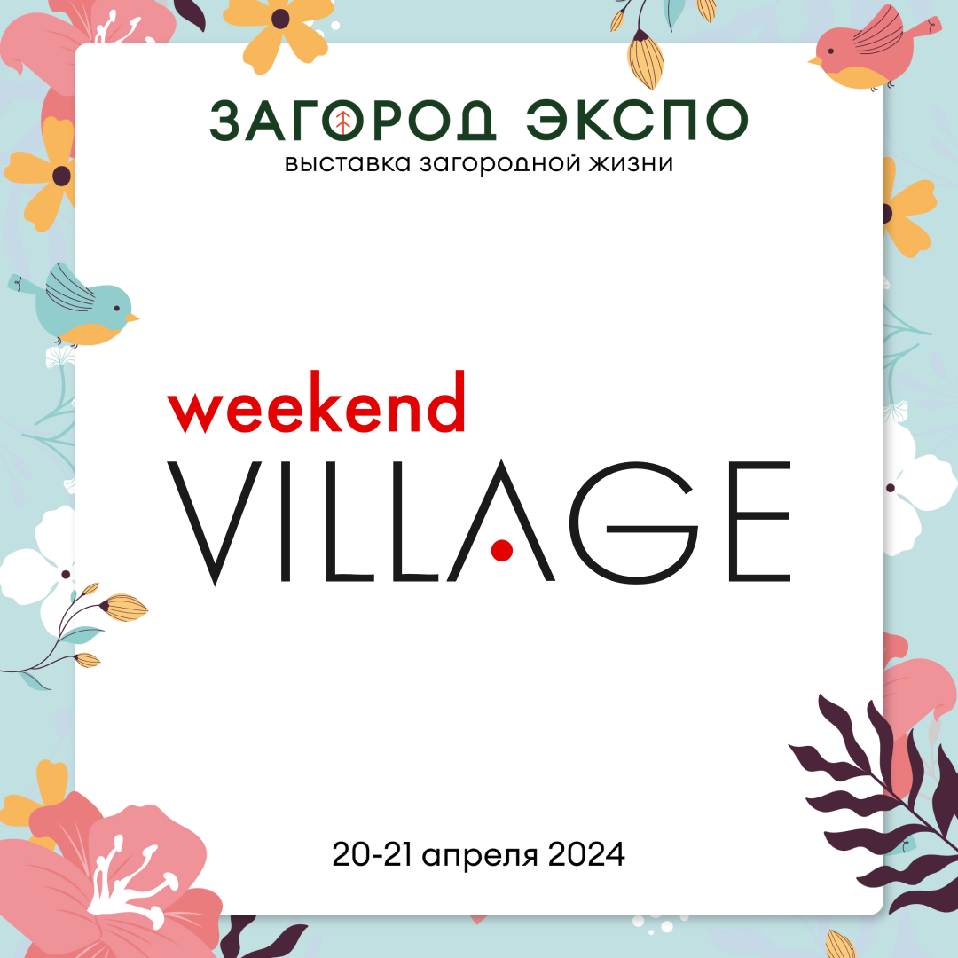 Weekend Village