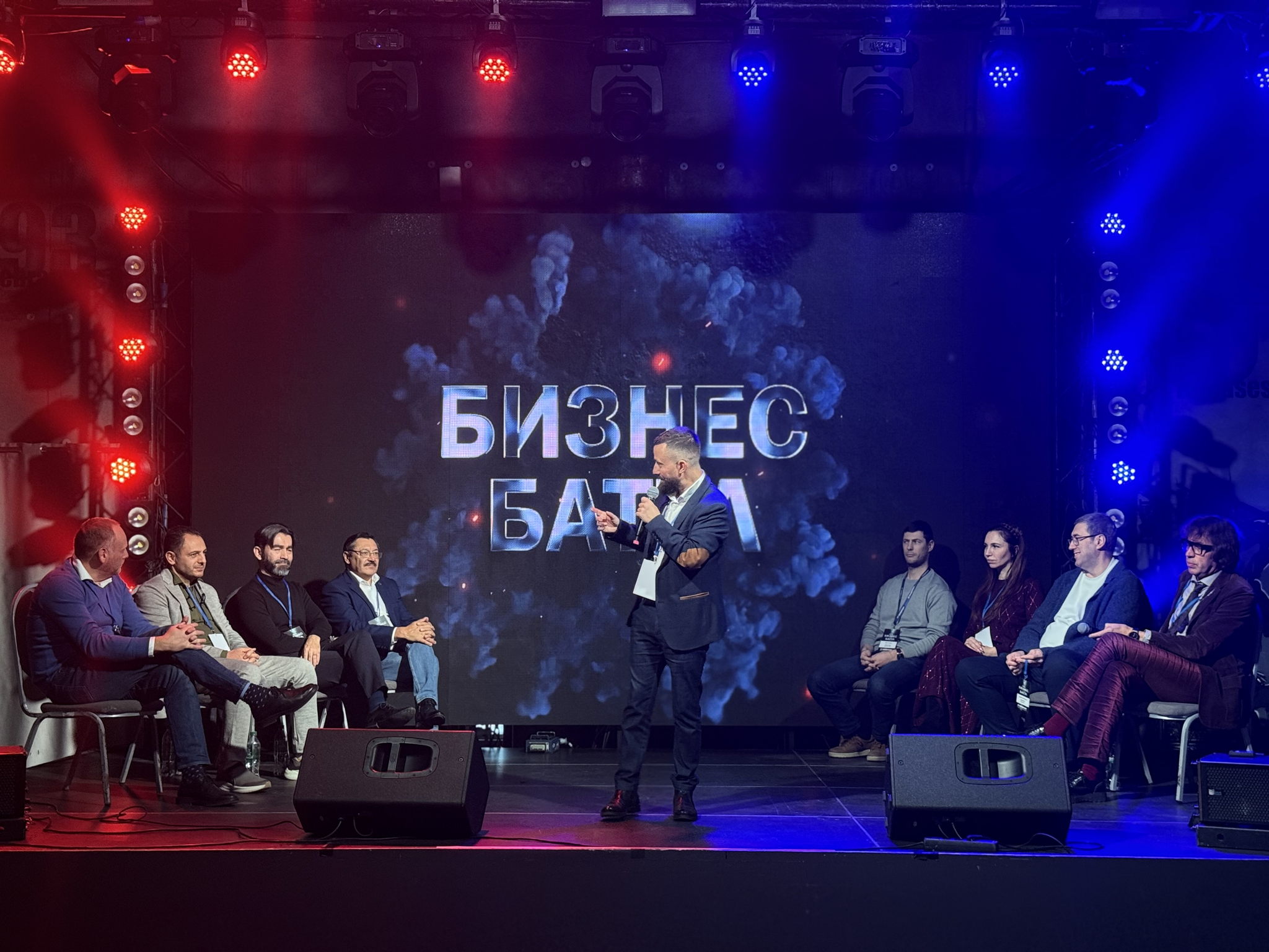 БИЗНЕС БАТТЛ