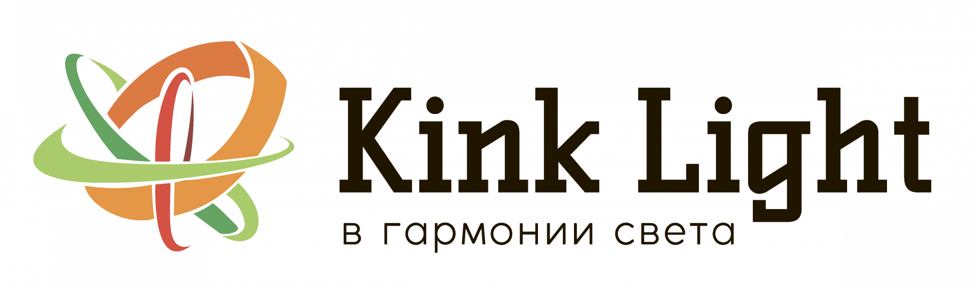 KINK LIGHT™ | Сайт официальной продукции - Освещение