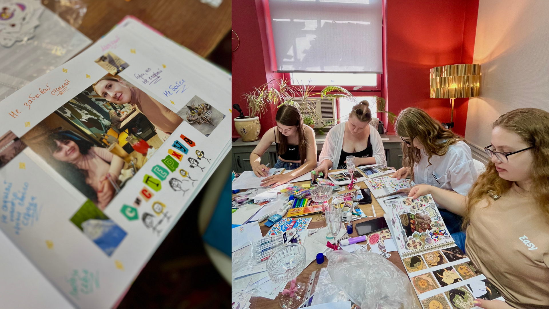 Арт-вечер по созданию фотоальбомов