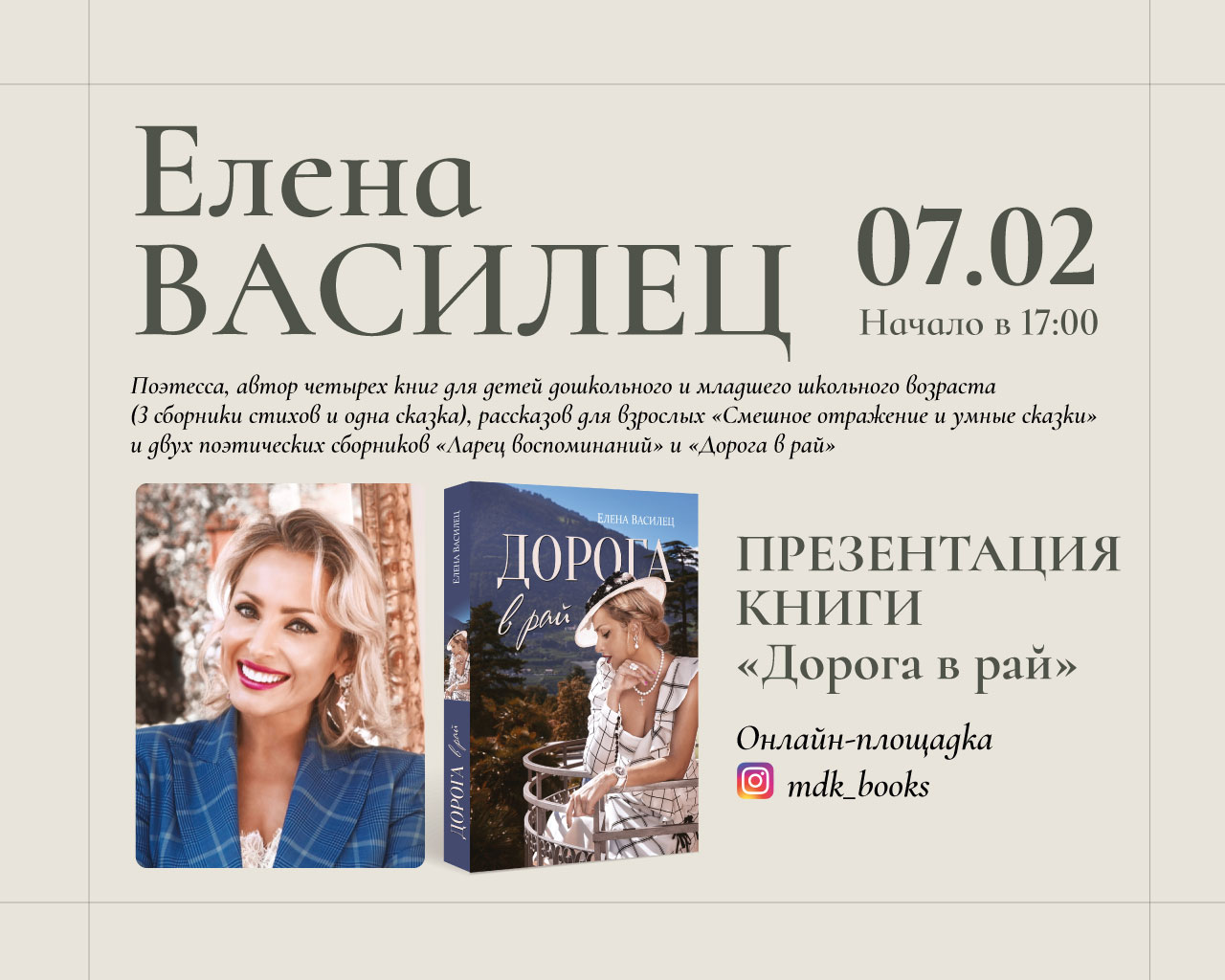 московский дом книги каталог