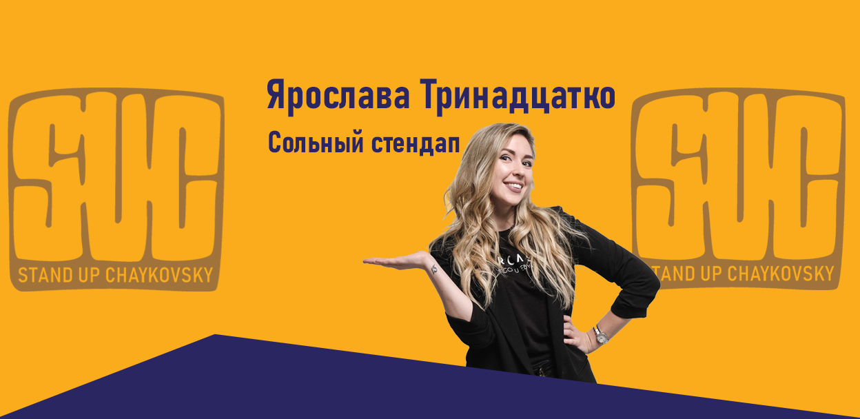 Ярослава тринадцатко в купальнике