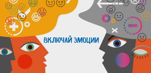 Деловая игра "Эмпатиум"        