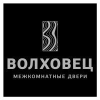 Компания "Волховец"