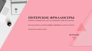Психология Инстраграмм