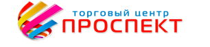 Центр пр. ТЦ проспект Якутск. ТРЦ проспект лого. Магазин проспект логотип. ТЦ Московский проспект лого