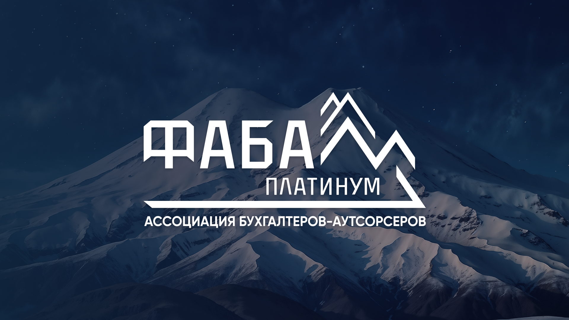 Круглый стол «Как подготовиться к налоговым изменениям 2026 года». Екатеринбург