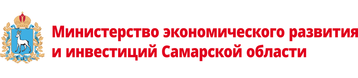 Организатор