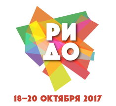 Выставка "РИДО"