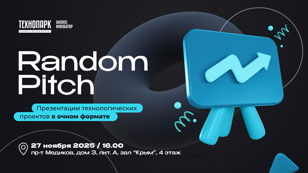 Random Pitch