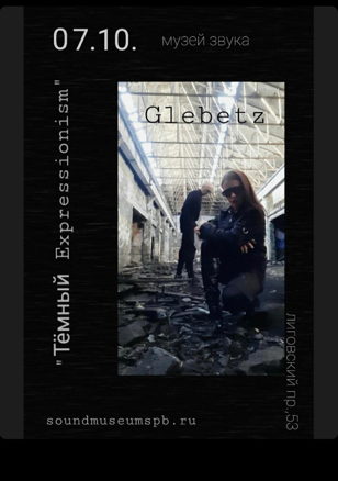 Glebetz