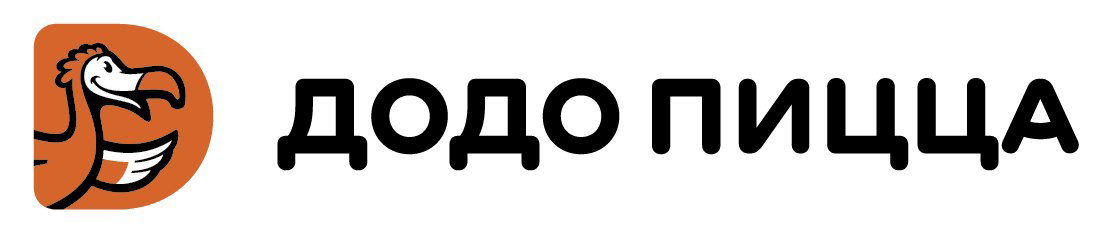 Додо Пицца