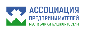 Ассоциация предпринимателей Республики Башкортостан