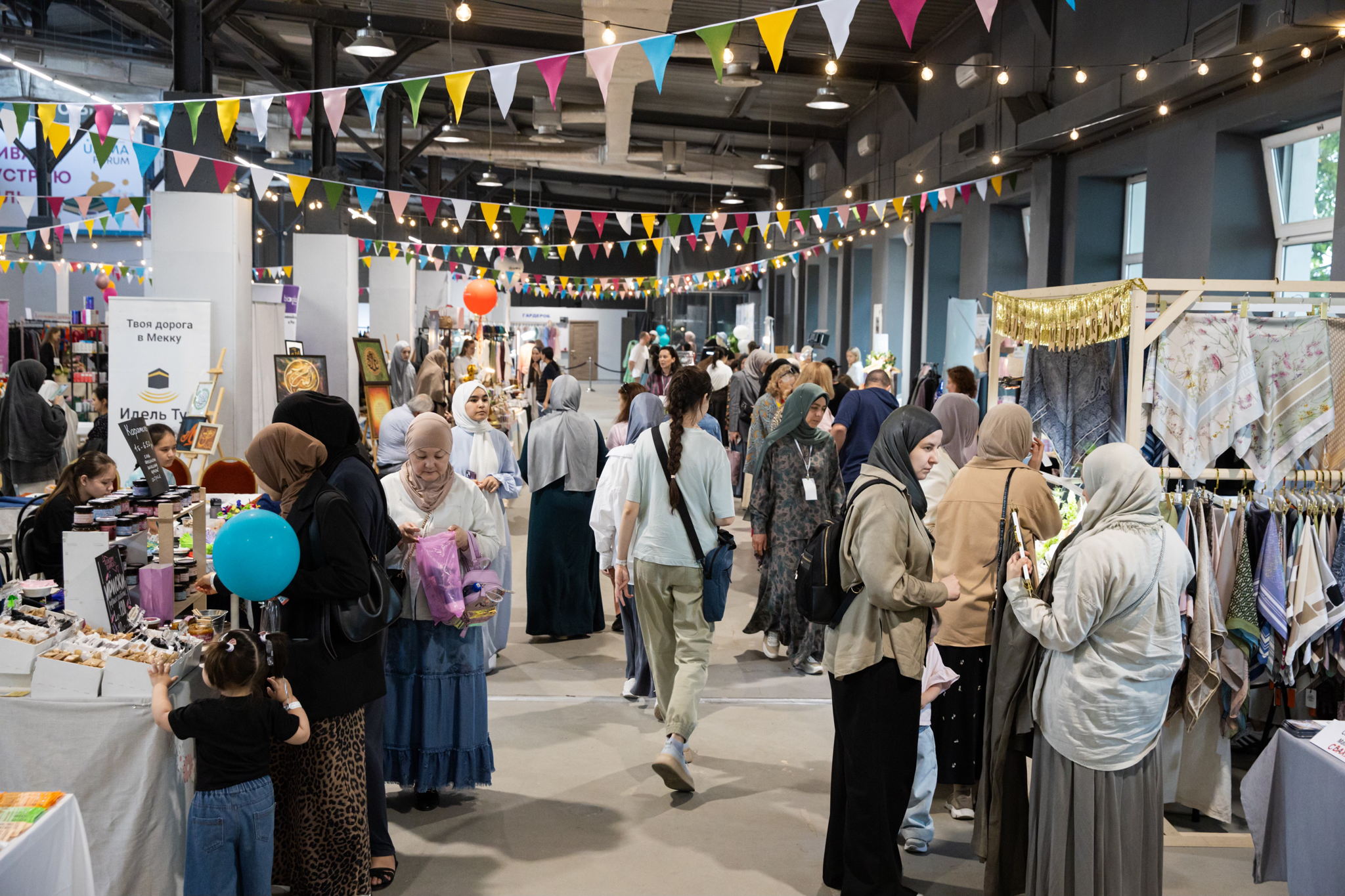 UMMA FORUM 13-15 февраля