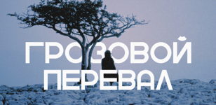 Июньская встреча книжного клуба «Ключ» ⚡