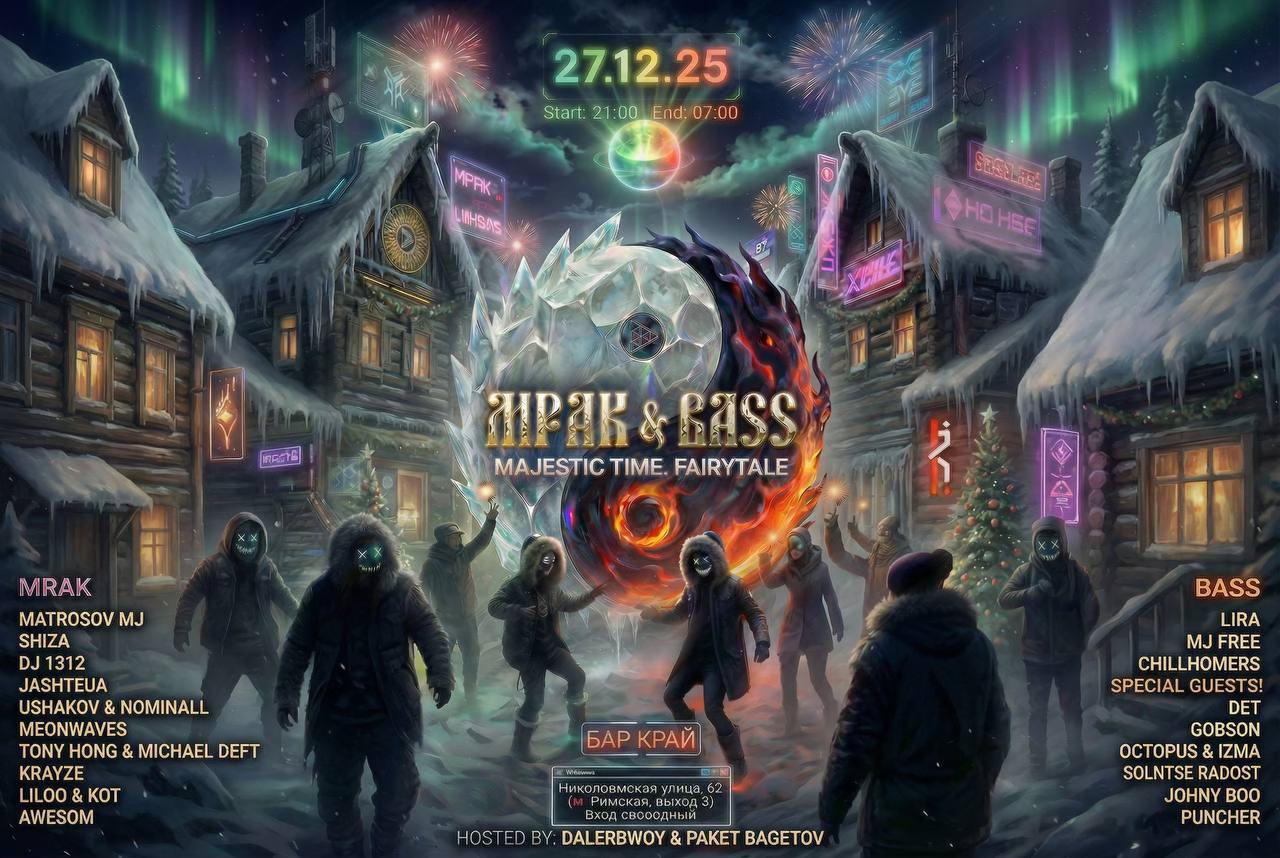 Majestic Time: Fairytale