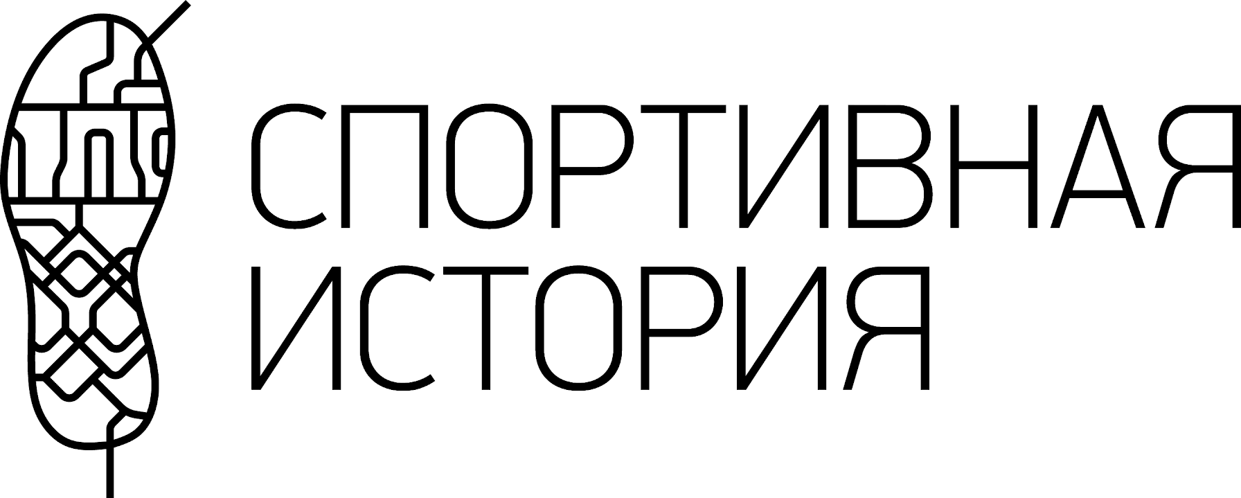 Спортивная история