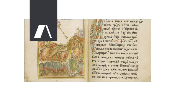 Буквенные орнаменты в старорусских книгах