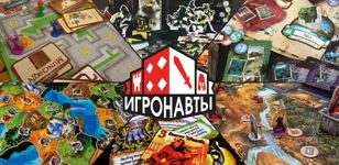 День настольных игр. Замес, Манчкин