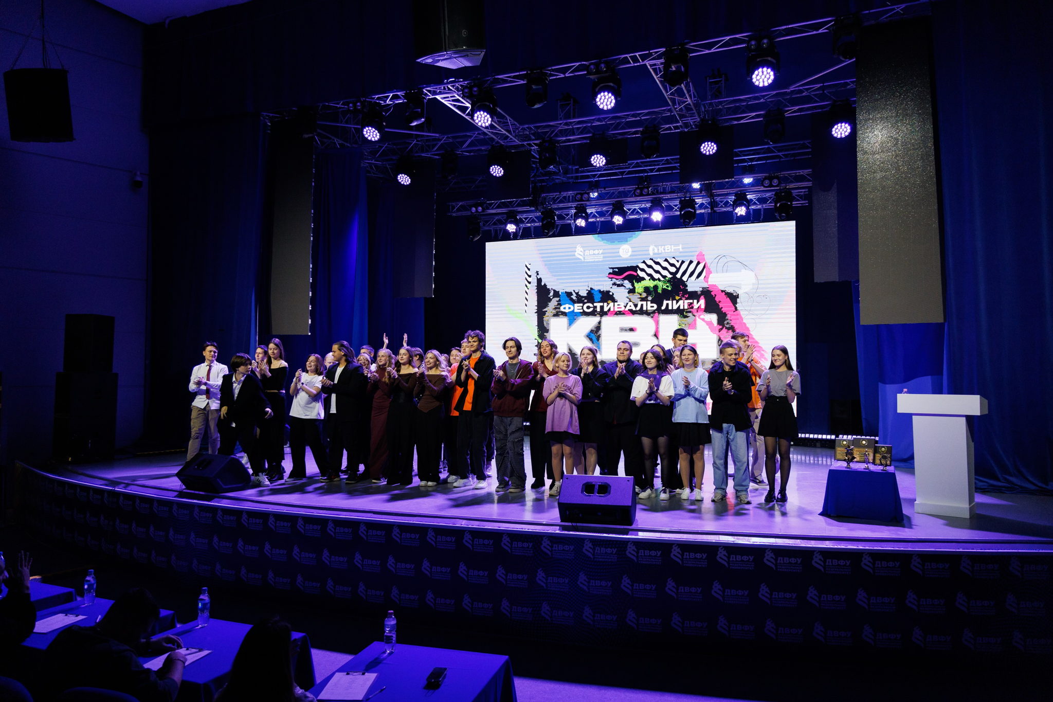 1/4 финала Открытой лиги КВН ДВФУ