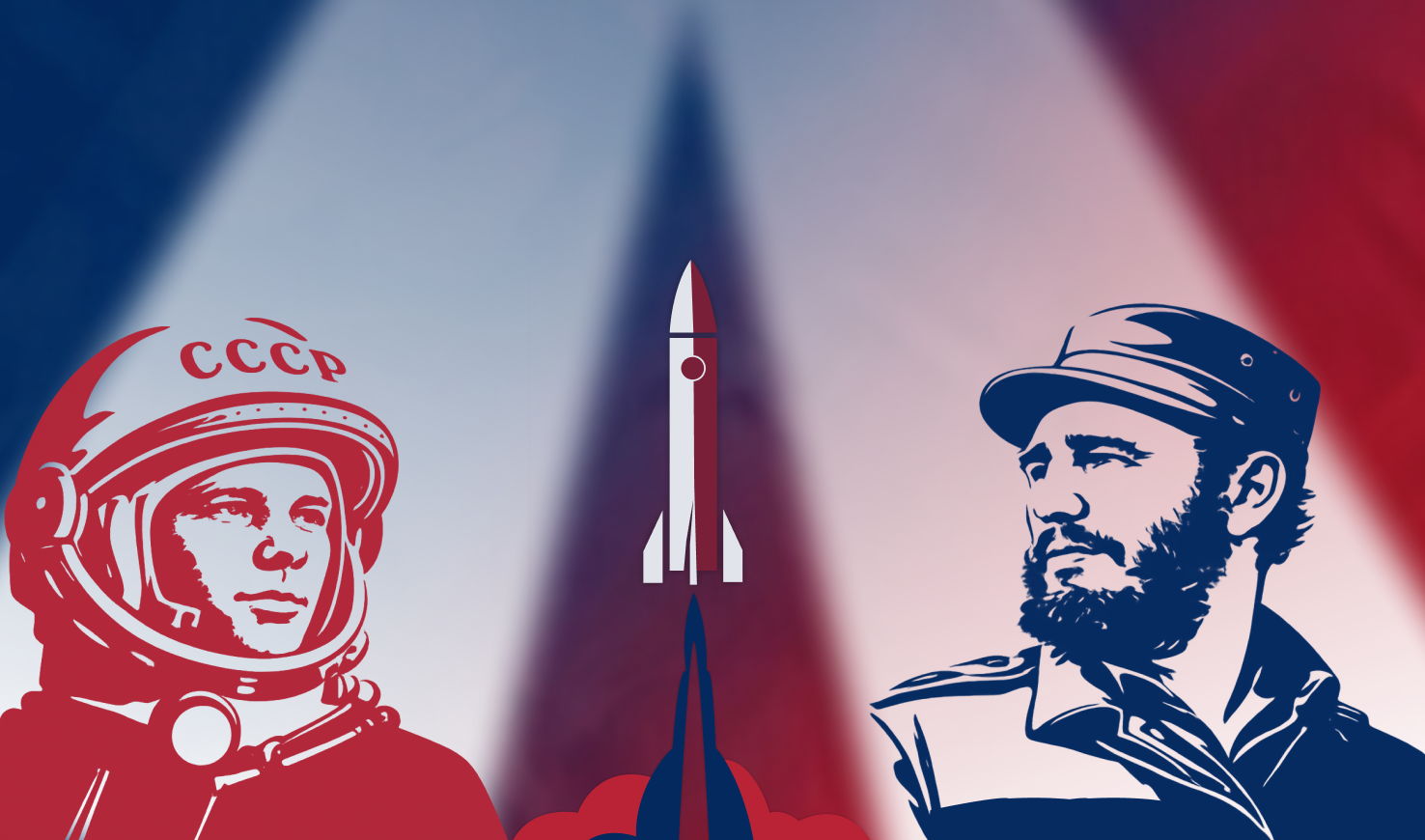 От Революции к звездам