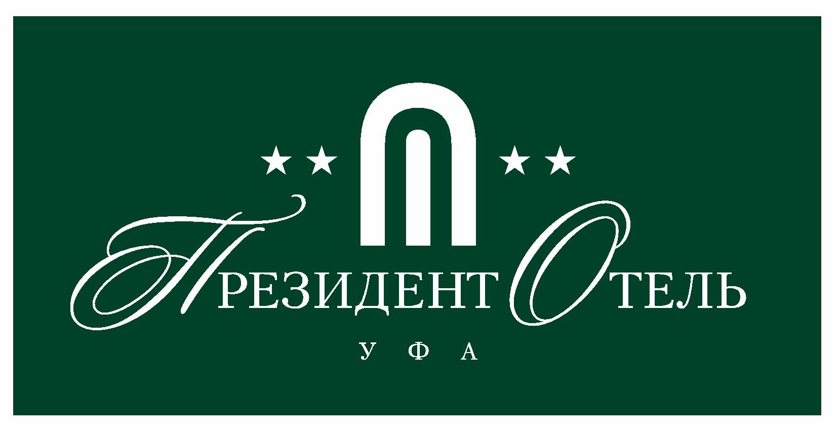 Отель "Президент"