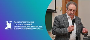 Презентация программы EMBA «Управление предприятием»