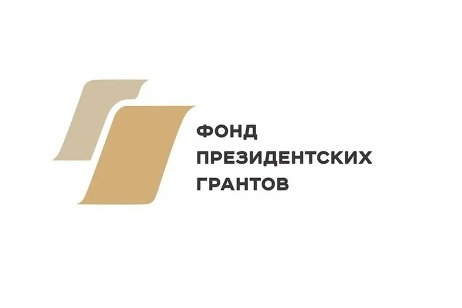 президентскиегранты.рф