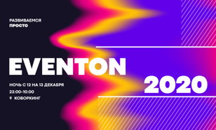 EVENTON