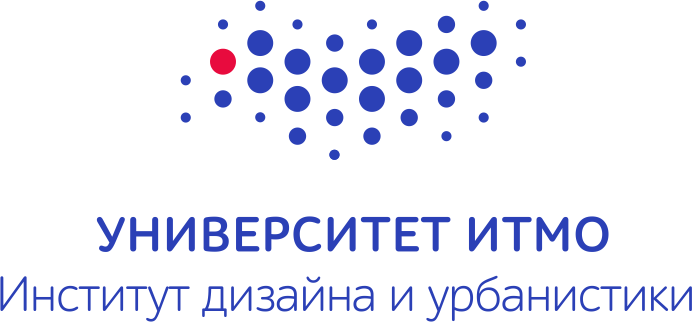 Институт дизайна и урбанистики