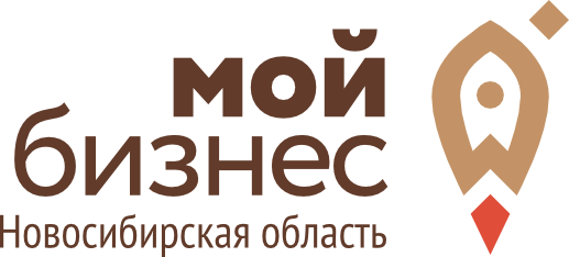 Центр Мой бизнес Новосибирск