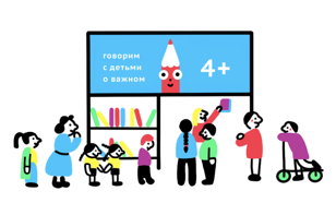 Фестиваль детской книги "Карандаш"
