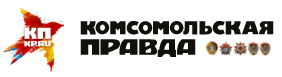Комсомольская правда
