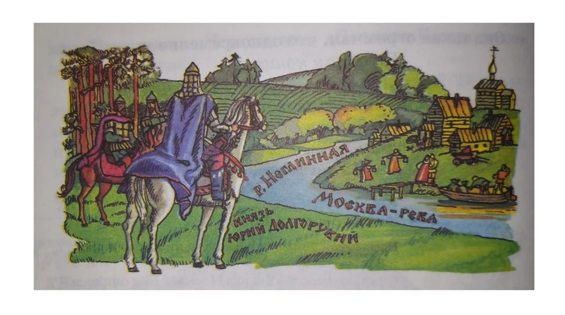 Юный гид: Ваганьковский холм. Тайны Дома Пашкова и храма Николая Чудотворца