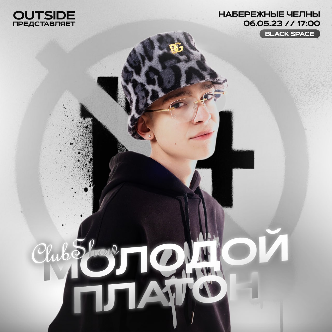 Молодой платон концерт рязань. Молодой платон улыбка. Молодой платон концерт рязань. Молодой платон концерт рязань. Молодой платон концерт рязань.