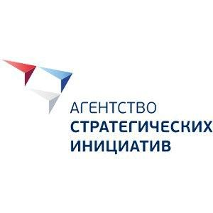 Агентство Стратегических Инициатив