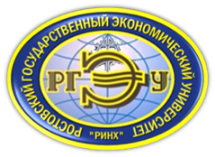 Ростовский государственный экономический университет (РИНХ)