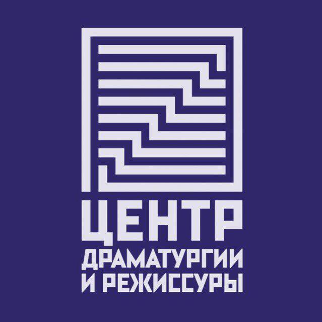 Театр ЦДР