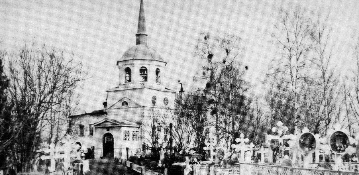 ЭКСКУРСИЯ "Тайны Соломбалы”