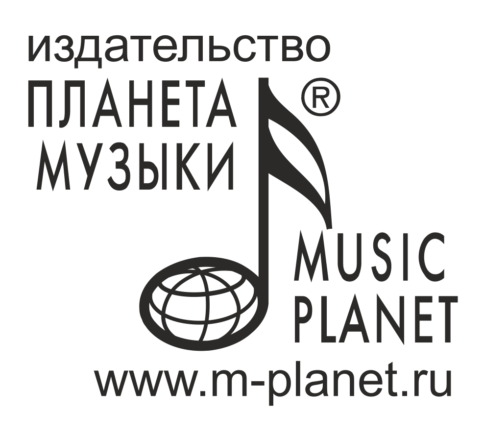Планета музыки
