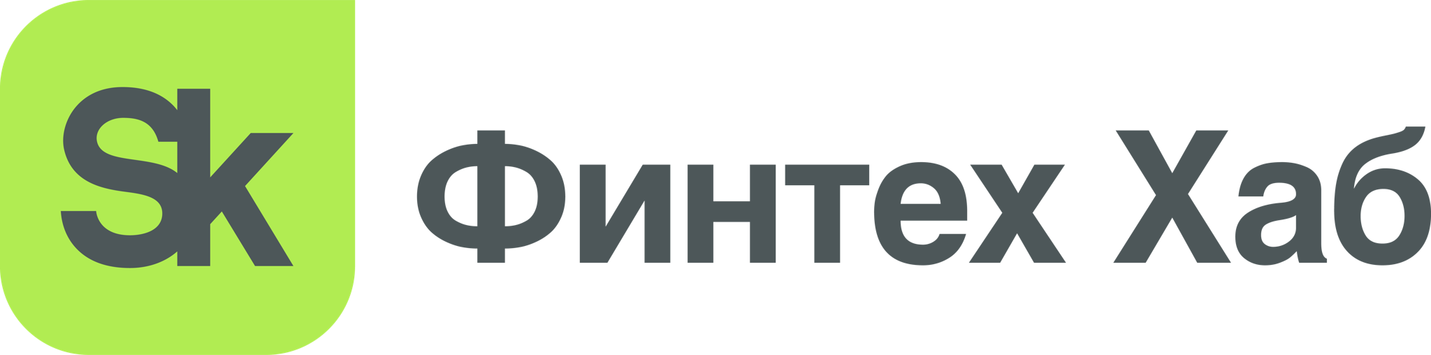 При поддержке